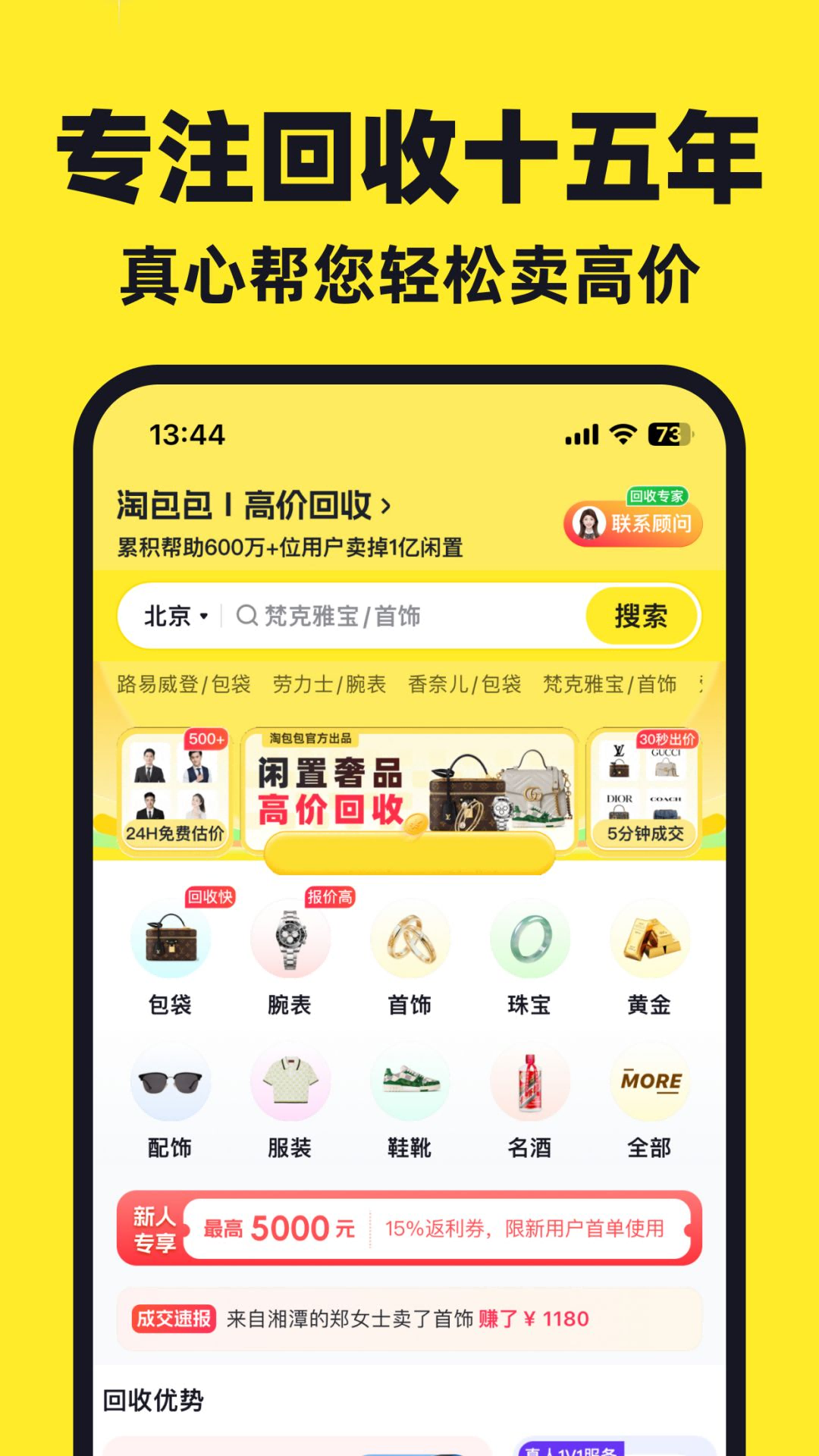 淘包包