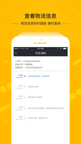 相关图片