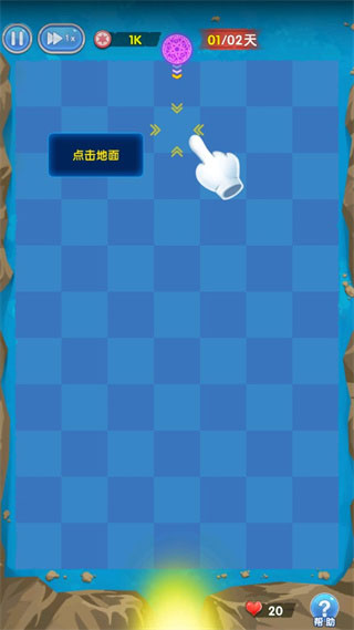 新手攻略配图3
