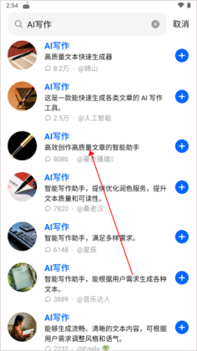 豆包人工智能