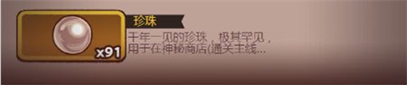 咸鱼之王国际服图片9