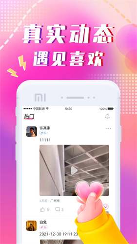 相关图片