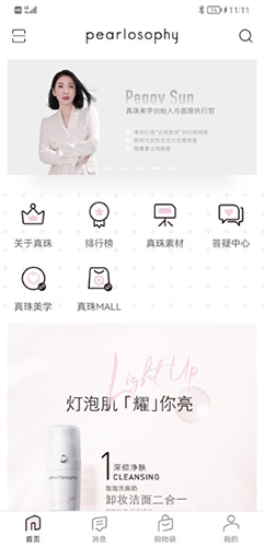 相关图片