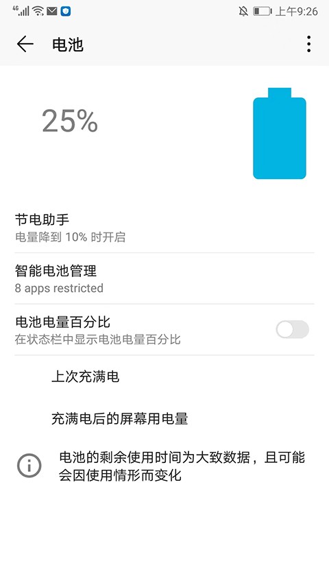 ampere下载