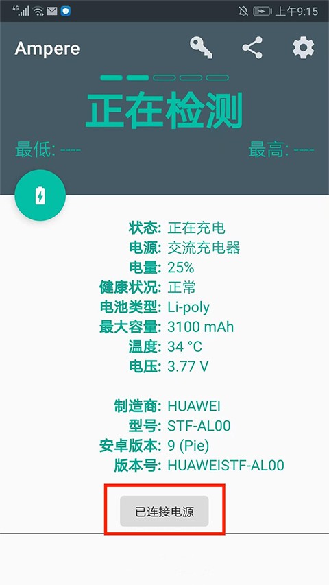 ampere下载
