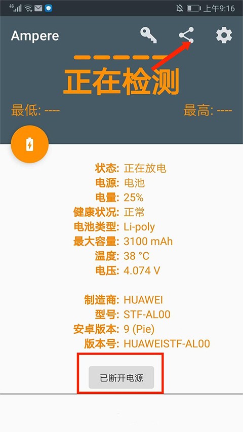 ampere下载