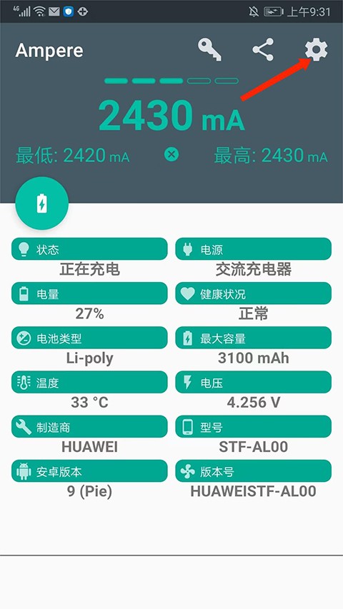 ampere下载