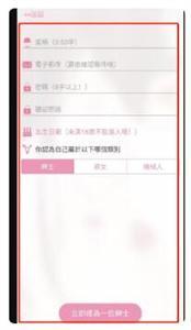 哔咔哔咔