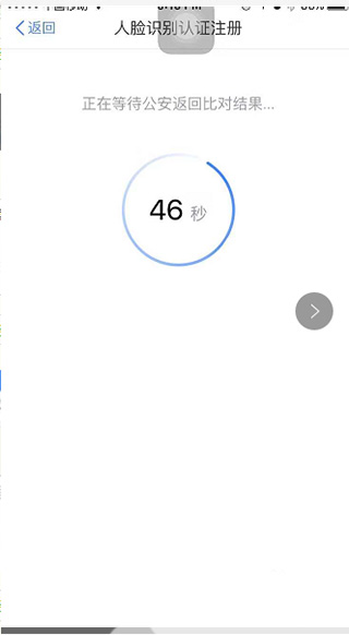 个人所得税