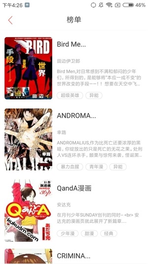 相关图片