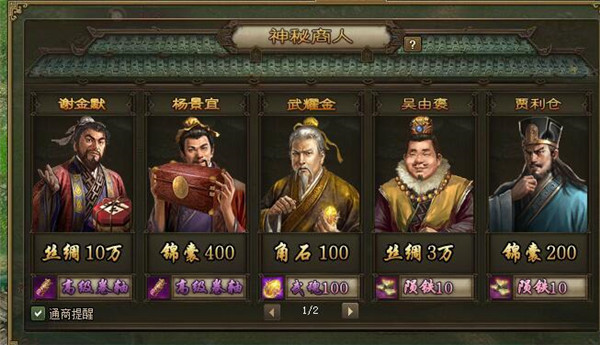 武神兵系统打造与简介配图2