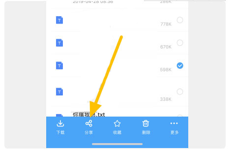 百度网盘下载