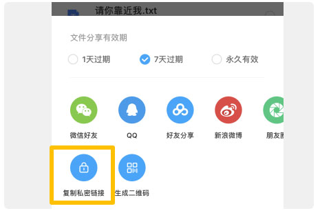 百度网盘下载