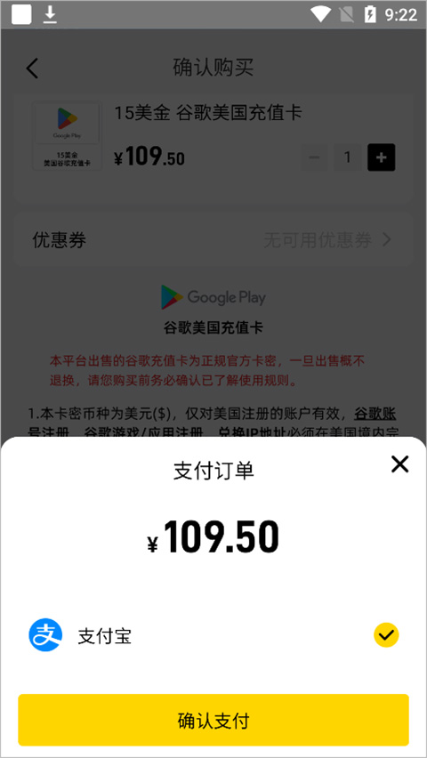 闪氪下载