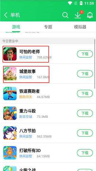 葫芦侠3楼老版本