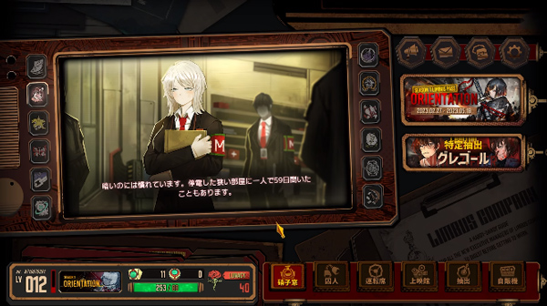 边狱巴士下载