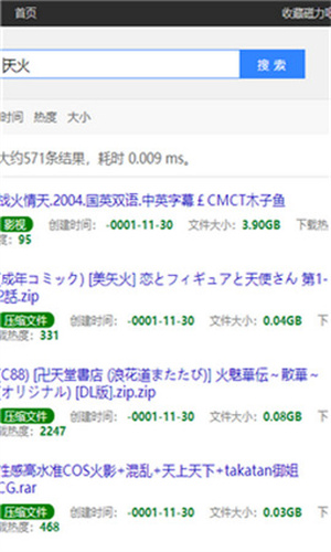 相关图片