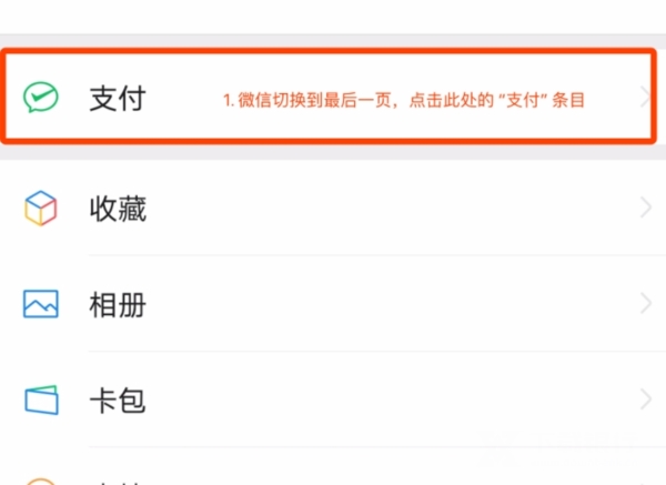 钱迹app图片4