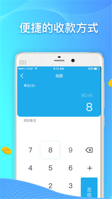 扫呗app下载中国邮政银行最新版本