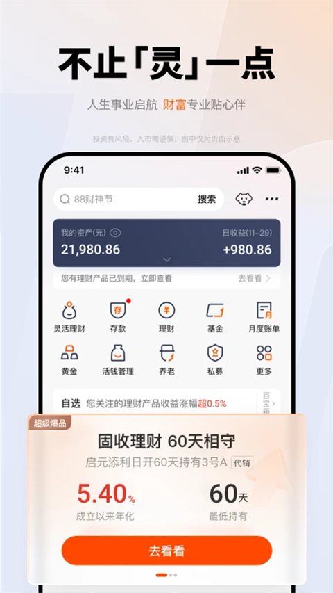 相关图片