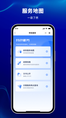 相关图片