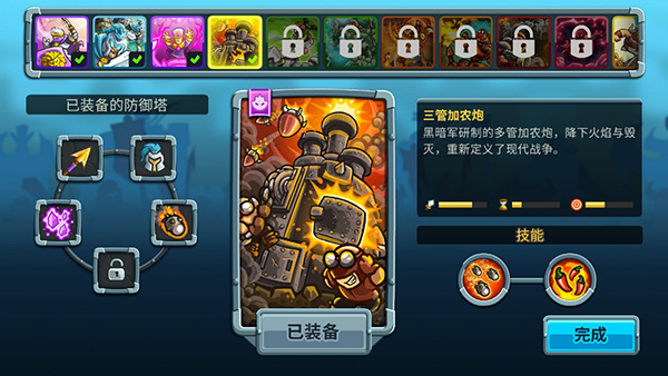 怎么玩配图2