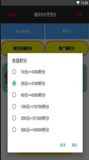 相关图片