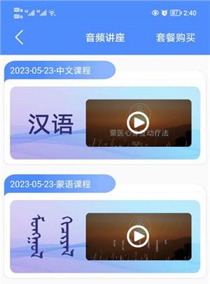 阿吉泰app