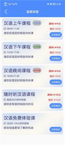 阿吉泰app