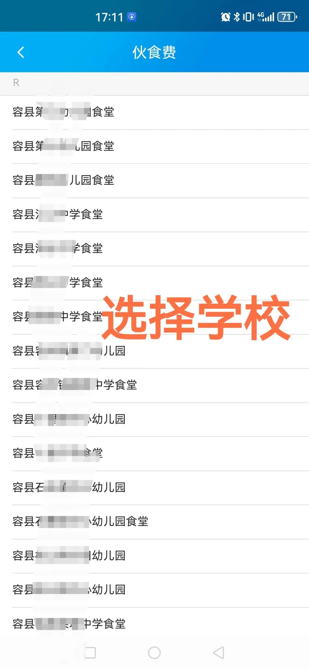 广西农信下载