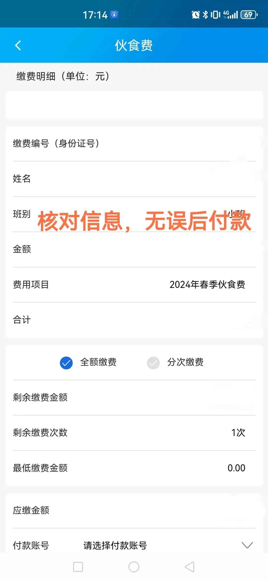 广西农信下载