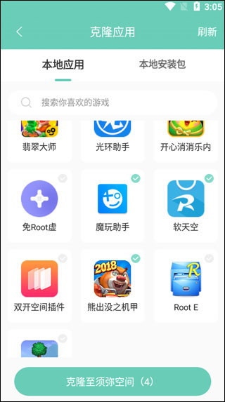 须弥空间