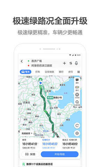 相关图片