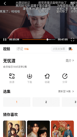小狐狸视频 1.0.0 安卓版
