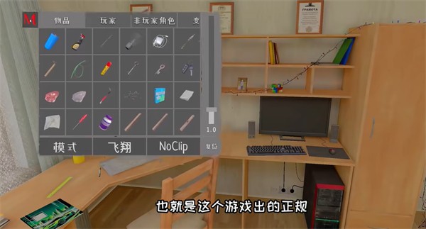 逃离家暴正版下载