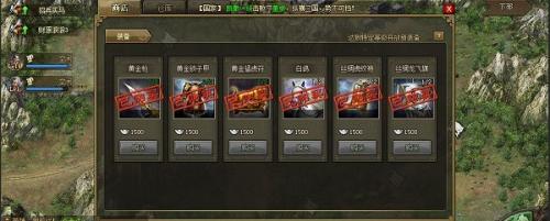 攻城掠地手游