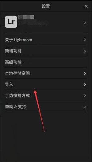 加水印方法3