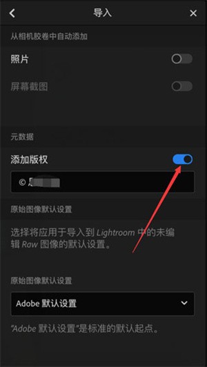 加水印方法4