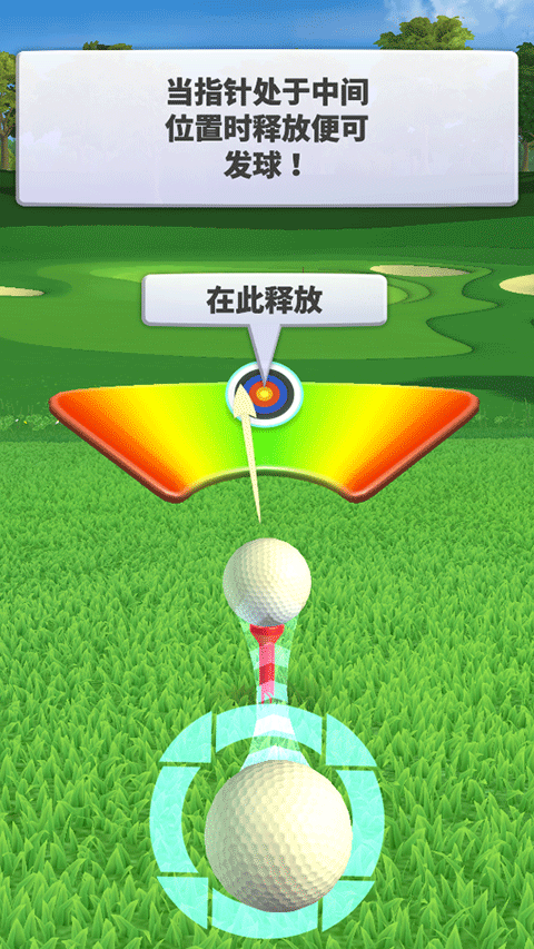决战高尔夫最新版下载