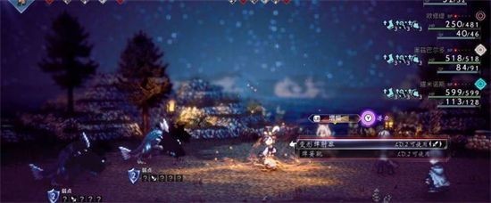 八方旅人2下载