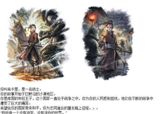 八方旅人2下载