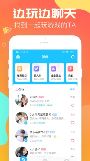 相关图片