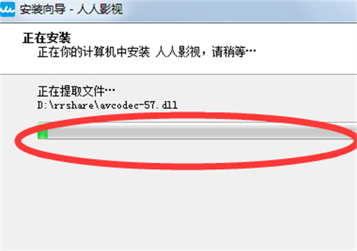 人人视频