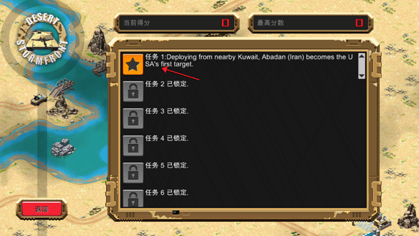 新手攻略配图2