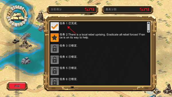 新手攻略配图10