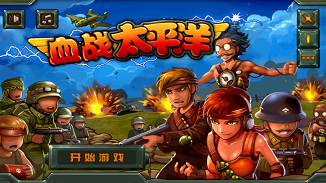 相关图片