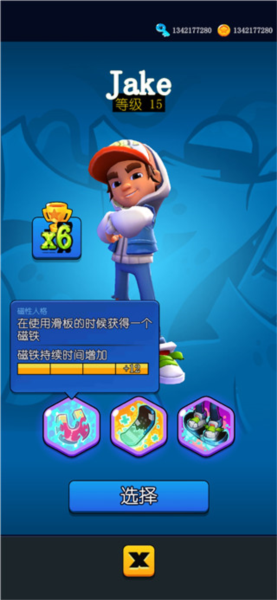 角色技能介绍配图1