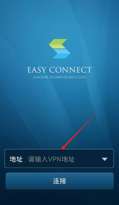 easyconnect手机版 easyconnect手机版