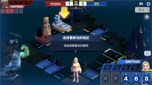 天天富翁2Meta World游戏截图9