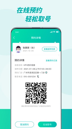 相关图片